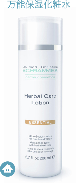 万能保湿化粧水