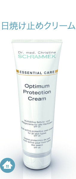 日焼け止めクリーム