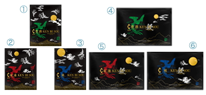 リアボーテ 健美草 入浴剤 漢方 健美草飲 国産ハーブティー 無農薬 安心安全